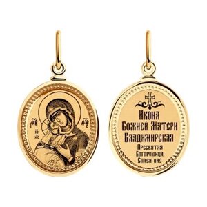 Иконка «Икона Божьей Матери Владимирская» SOKOLOV