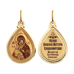 Иконка SOKOLOV из золота «Икона Божьей Матери Владимирская»