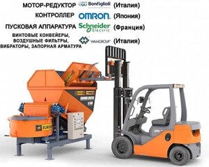 Бетонный мини-завод мобильный Euromix Crocus 8/300