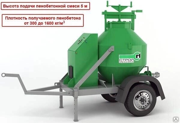 Пенобетоносмеситель мобильный универсальный Навигатор V3 ЭКСПресс - акции