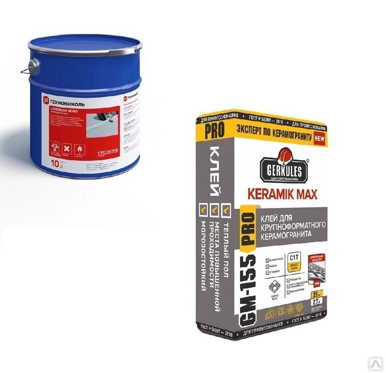 Смесь сухая клеевая ГЕРКУЛЕС Granit Plus Pro GM-255 25 кг - описание