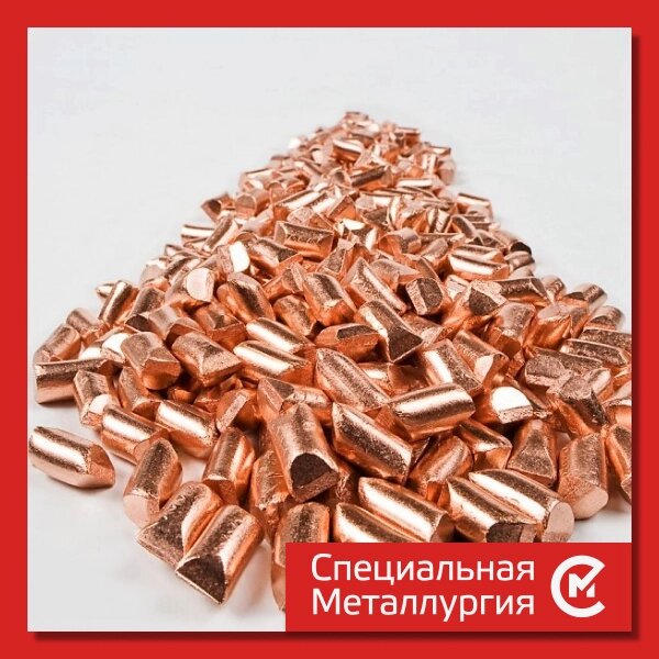 Анод медный 8 мм МФ ГОСТ 767-91 от компании Специальная металлургия - Алмата - фото 1