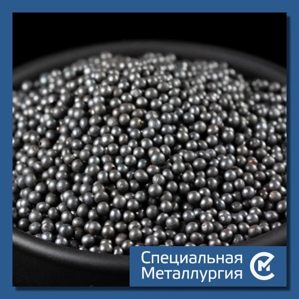 Висмут гранулированный Ви00 ГОСТ 10928-90 от компании Специальная металлургия - Алмата - фото 1