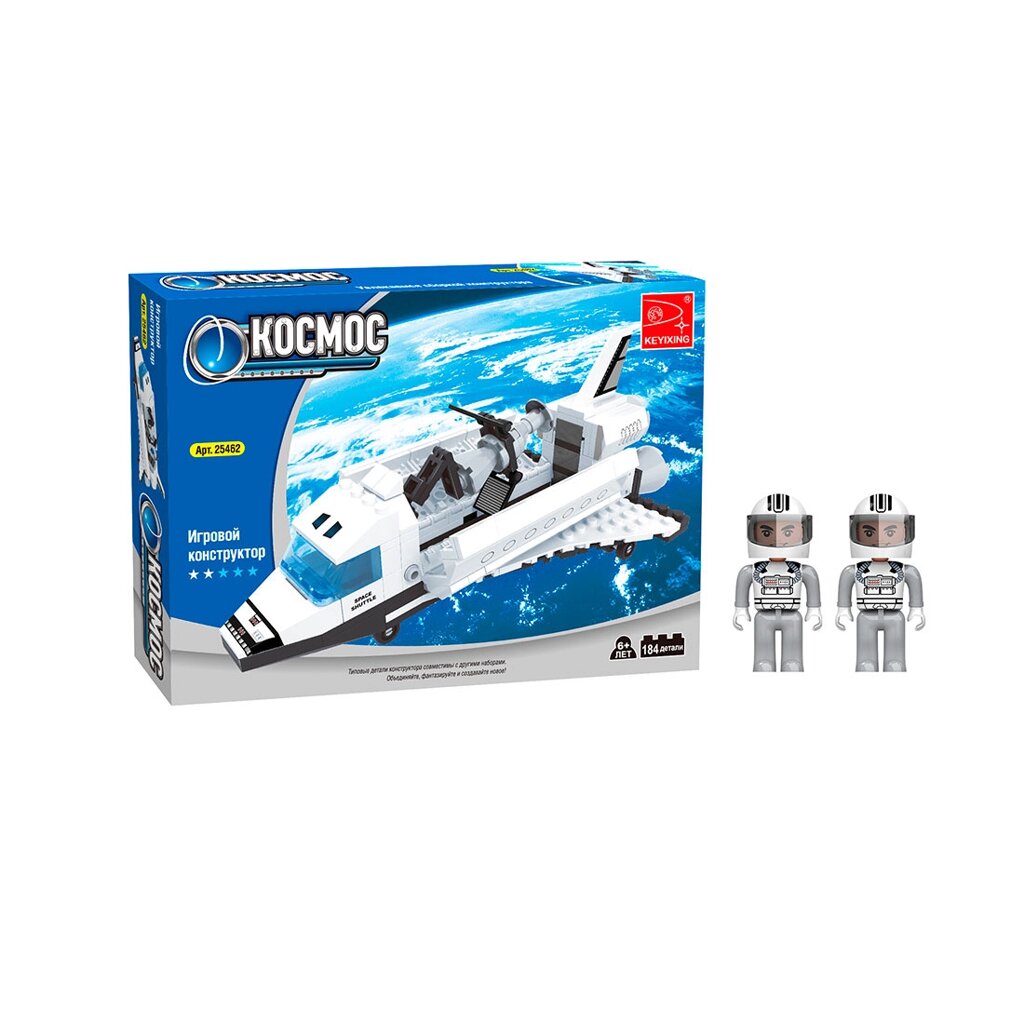 Игровой конструктор Keyixing 25462 КОСМОС (184 детали в наборе) - гарантия
