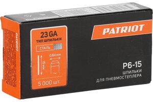 Шпильки для пневмостеплера PATRIOT P6-15 830902161