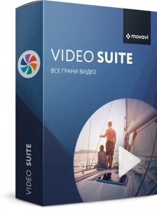 Movavi Video Suite Бизнес 1 год