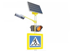 Автономный светофор на солнечной батарее Т. 7.1М/2+АСК 200/100/10ДМ