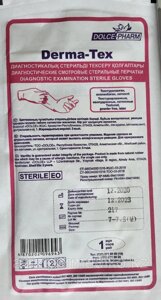 Медицинские перчатки «Derma-Tex»стерильные латексные смотровые перчатки