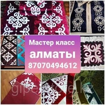 Мастер класс по пошиву ою корпе - отзывы