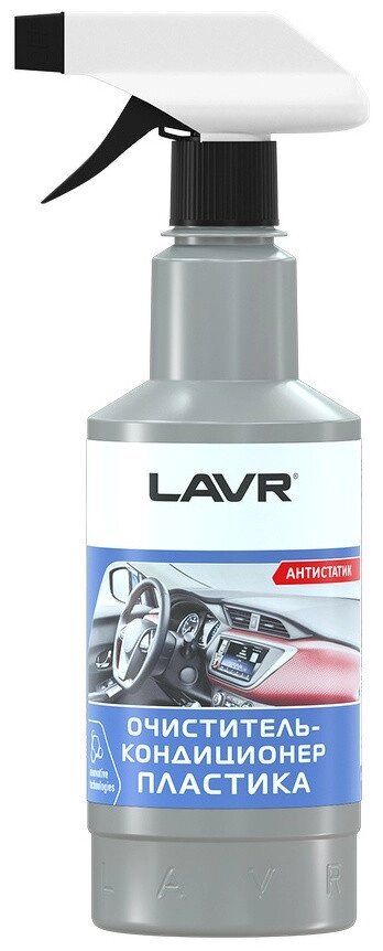 Очиститель-кондиционер пластика LAVR, 500 мл / Ln1458 - сравнение