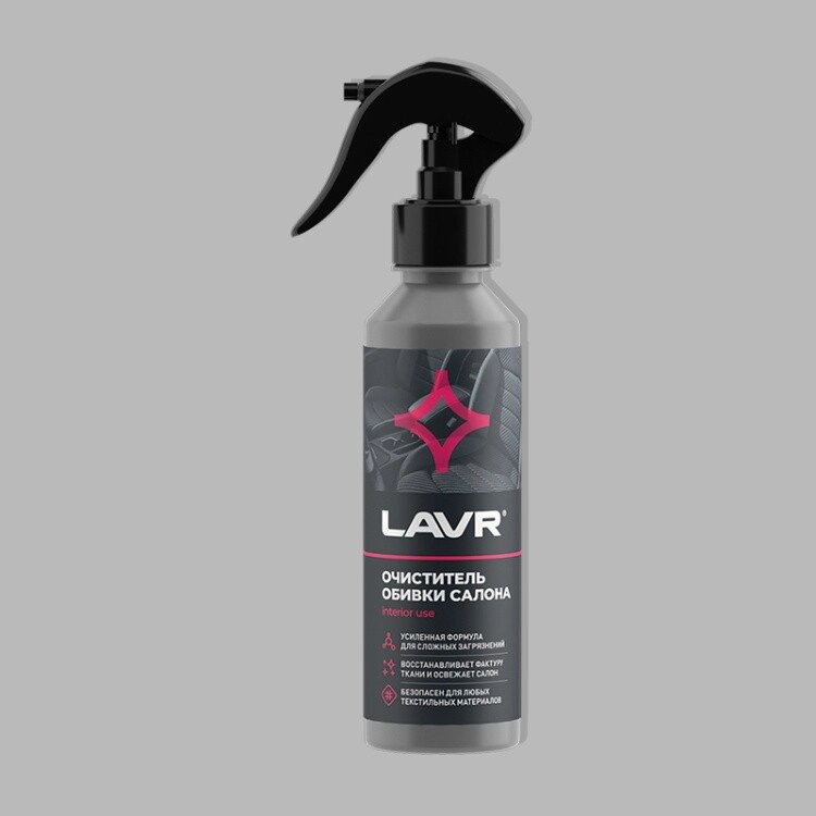 Очиститель обивки салона LAVR, 255 мл / Ln2401 - особенности