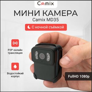 Мини видеокамера Camix MD35 водостойкая с онлайн-трансляцией