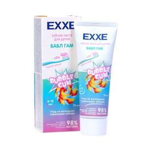 Детская зубная паста EXXE с кальцием 'Бабл гам'75 мл
