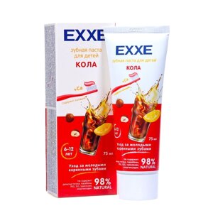 Детская зубная паста EXXE с кальцием 'Кола'75 мл
