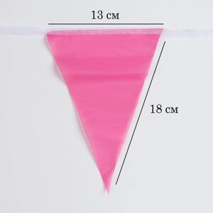 Флажки-гирлянда, l-50 м, набор 100 шт), флажок 13 х 18 см, белый-фиолетовый-розовый