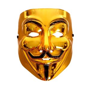 Карнавальная маска 'Гай Фокс'цвет золото