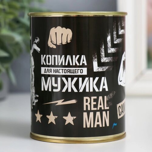 Копилка-банка металл 'Для настоящего мужика' 7,3х9,5 см