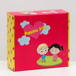 Коробка самосборная 'Любовь это'розовая, 23 х 23 х 8 см (комплект из 5 шт.)