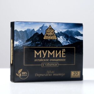 Мумиё очищенное 'Алтайский нектар'20 таблеток по 0,2 г