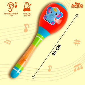 Музыкальная игрушка маракас 'Слоник'20 см