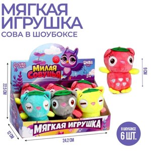 Мягкая игрушка 'Милая Совунья'МИКС (комплект из 6 шт.)