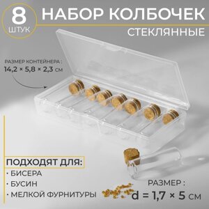 Набор баночек для хранения бисера, d 1,7 x 5 см, 8 шт, в контейнере, 14,2 x 5,8 x 2,3 см (комплект из 2 шт.)