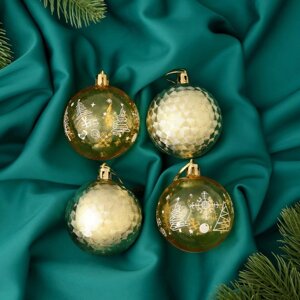 Набор шаров пластик d-5,5 см, 4 шт 'Новогодние забавы' геометрия снежинки, золото жёлтый