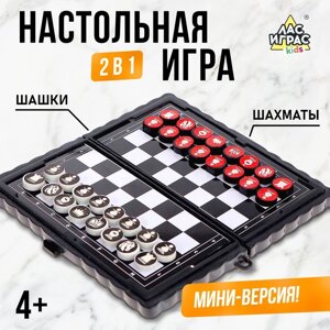 Настольная игра 'Шашки, шахматы'2 в 1, на магнитах