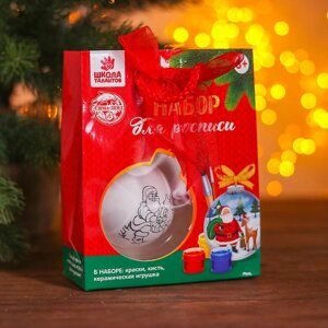 Новогодний шар под раскраску 'Дед Мороз с подарками'd5,5 см, с подвесом, краска 3 цвета по 2 мл, кисть