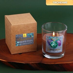 Новогодняя свеча в стакане 'Чудеса'аромат кофе со сливками, 7 х 7 х 8,5 см.
