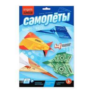Оригами 'Самолёты'