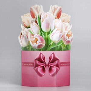 Открытка объёмная 'С Днём рождения'тюльпаны, 17 x 9 x 31 см