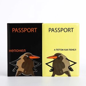 Подарочный набор 2 обложки для паспорта, цвет чёрный/жёлтый