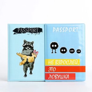 Подарочный набор 2 обложки для паспорта, цвет голубой