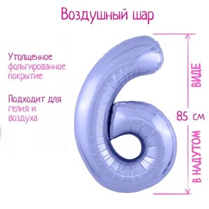 Шар фольгированный 40'Цифра 6'цвет пастельный фиолетовый Slim