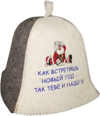 Шляпа эк. НП Как встретишь новый год-так тебе и надо! от компании Магазин "Все печи KZ" - фото 1