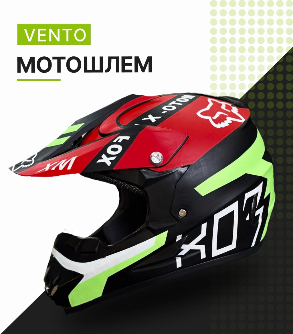 Мотошлем vento italian design - интернет магазин