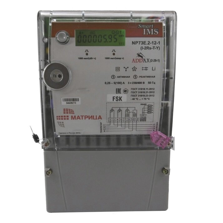 Счетчик электроэнергии Матрица NP73E. 2-12-1 (I-2Rs-T-Y 2-29-1 FSK) - заказать