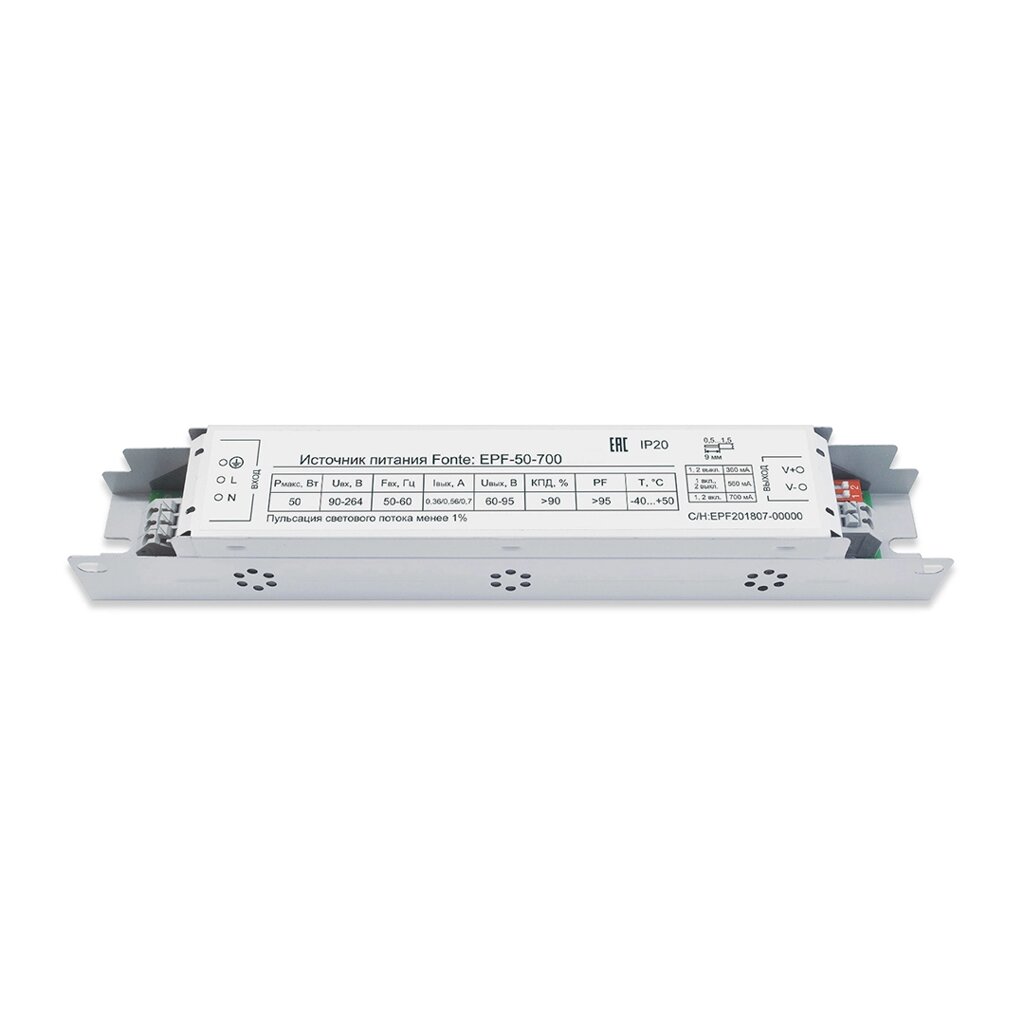 Источник питания D-LUCE Fonte EPF-50-700 - акции