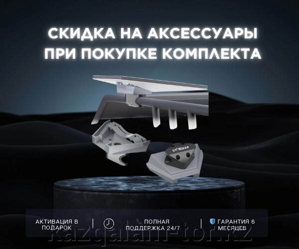 Антивандальный кронштейн-стойка для Starlink Mini — алюминиевый, с замком безопасности, для круглых труб от компании qalamtor - фото 1