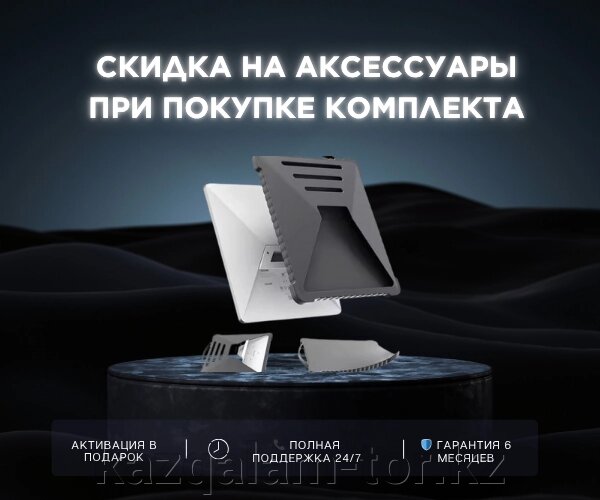 Полностью силиконовый защитный чехол для Starlink Mini — для использования на открытом воздухе от компании qalamtor - фото 1