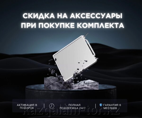 Противоударный силиконовый чехол для Starlink Mini — не влияет на сигнал от компании qalamtor - фото 1
