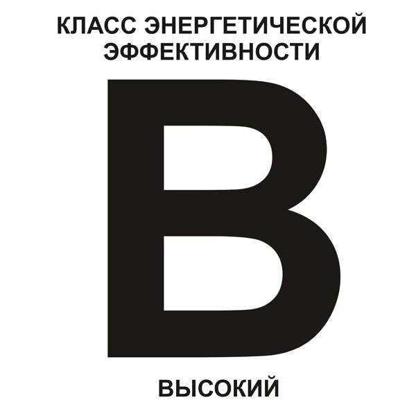 Табличка энергоэффективности здания класс B (Высокий) (Пластик 300 х 300) - скидка