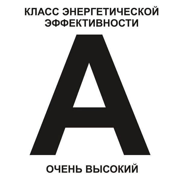 Табличка энергоэффективности здания класс A (Очень высокий) (Пластик 300 х 300) - доставка