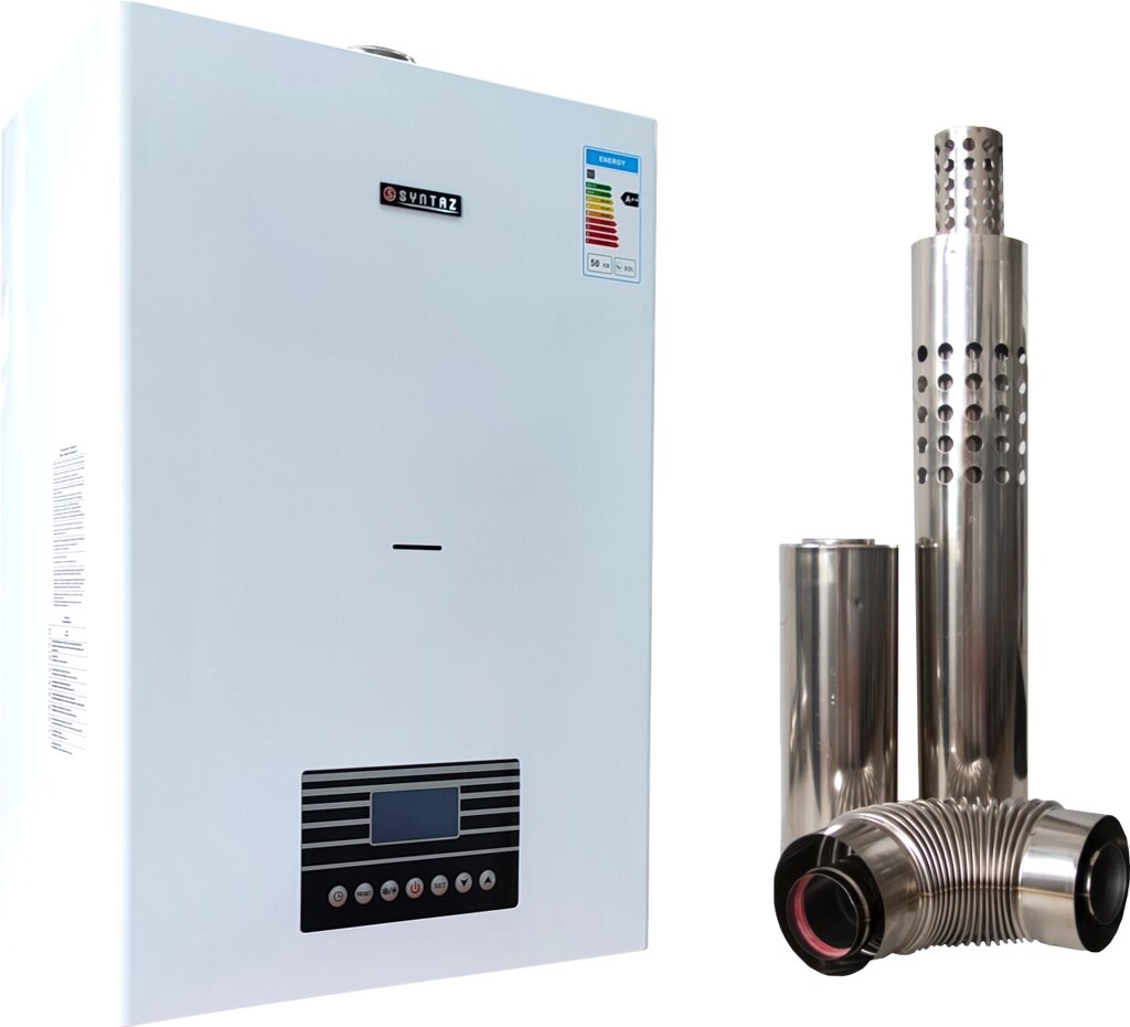 Газовый котел SYNTAZ HGBWz-50 с дымоходом - наличие