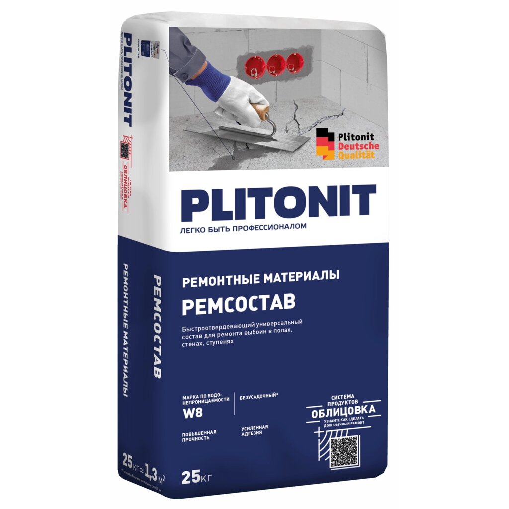 Ремонтный состав Plitonit Ремсостав 25 кг - характеристики