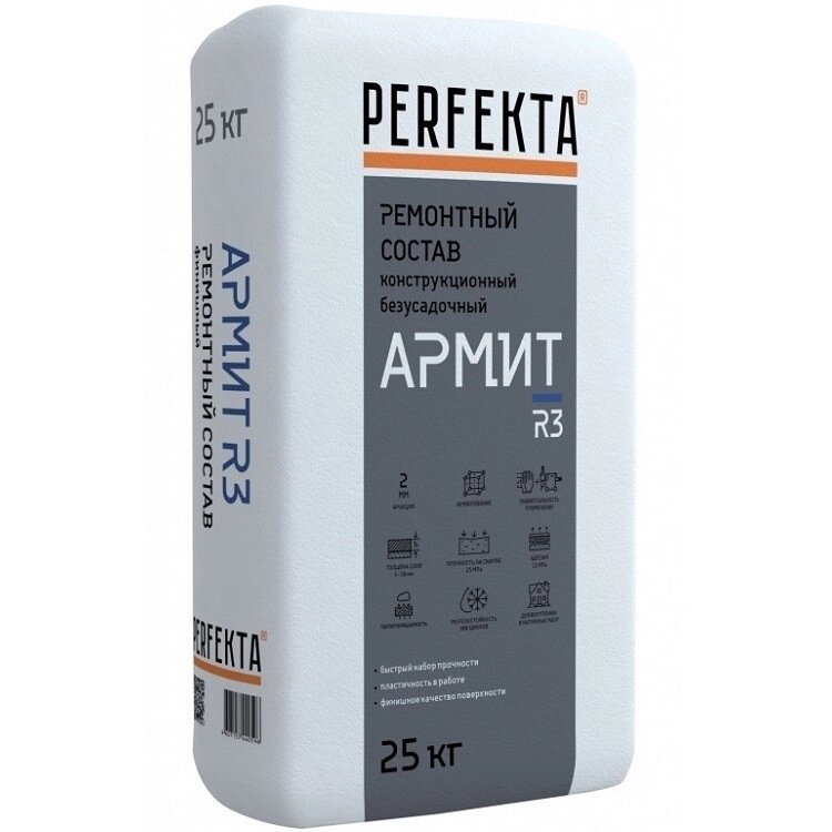 Ремонтный состав конструкционный Perfekta Армит R3 безусадочный 25 кг - преимущества