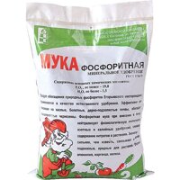 Фосфорные удобрения в Алматы