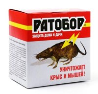 Химические средства от грызунов в Алматы