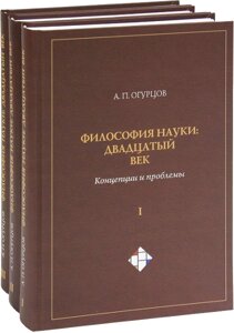 Литература по общественным и гуманитарным наукам